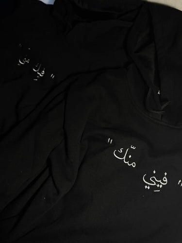 طقم بلوفر فيني منك - فيك مني