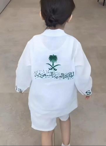 طقم اليوم الوطني قميص + شورت