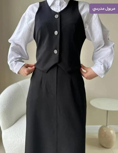 مريول تنورة ثانوي و متوسط 2026