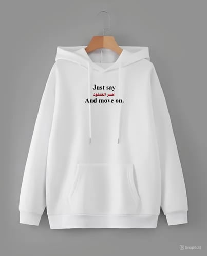 بلوفر الترند الجديد