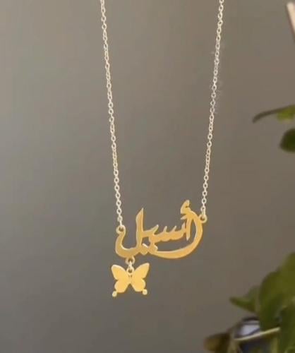 سلسال بلاسم بتصميم أنيق