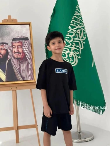 طقم اليوم الوطني تيشرت + شورت