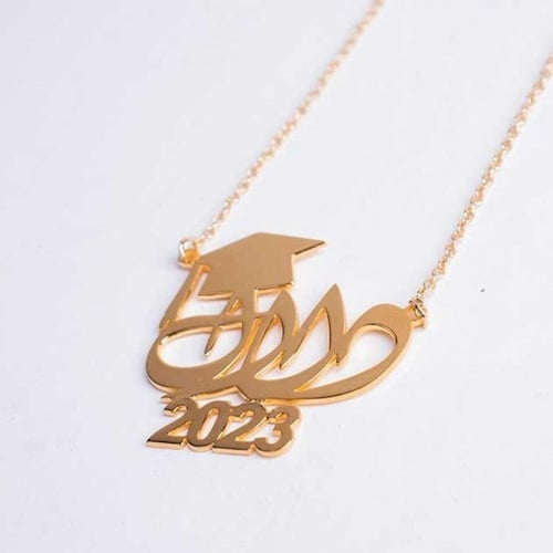 سلسال تخرج بالاسم