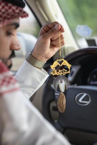 تعليقة سيارة بصورة من متجر شمل