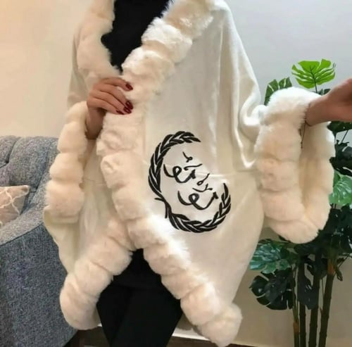 شال بالاسم بألوان مختلفه