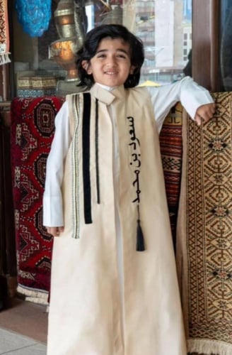 دقله العيد بتصميم أنيق