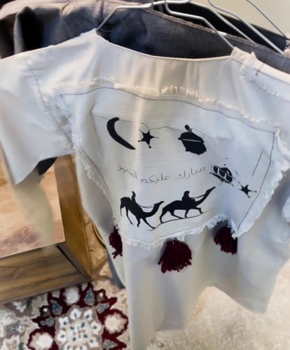 ثوب رمضان قرقعان