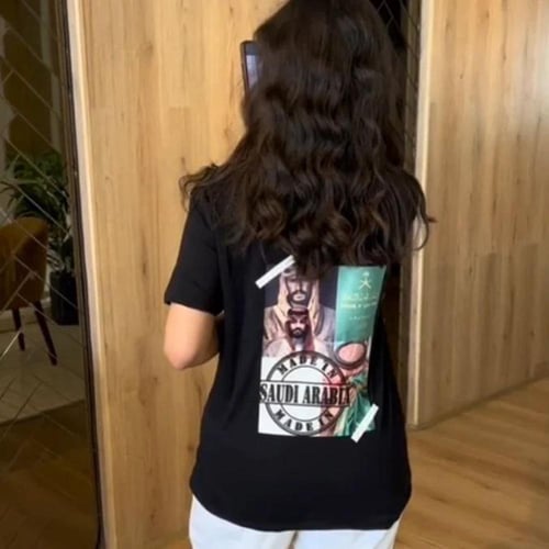 تشيرت حكامنا فخرنا- متجر شمل