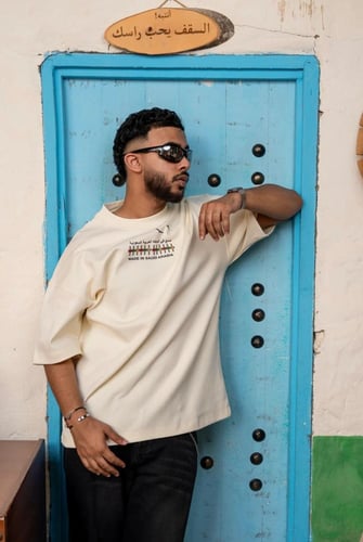 تيشيرت اليوم الوطني "نجد"