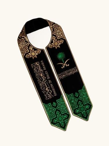 وشاح وهج - المملكة