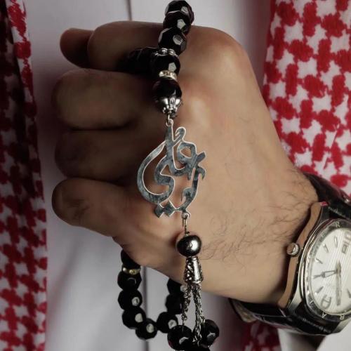 سبحه بالاسم