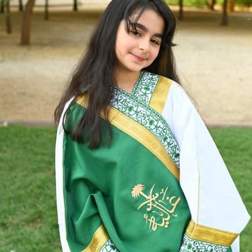 بشت لليوم الوطني