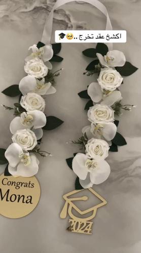 عقد تخرج بالاسم