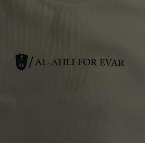 بلوفر الاهلي التصميم الجديد