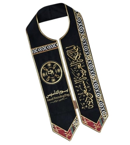 وشاح يوم التأسيس - متجر شمل