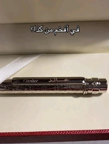 قلم فاخر محفور بالاسم
