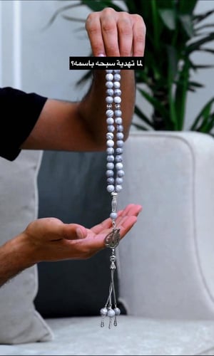 سبحه بالاسم تُصمم على الطلب