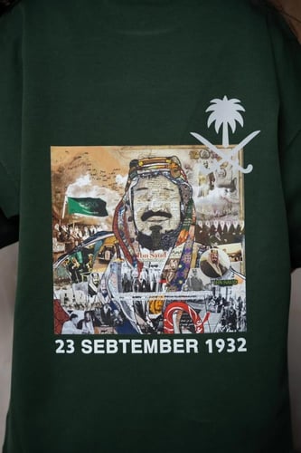 تيشرت اليوم الوطني 2