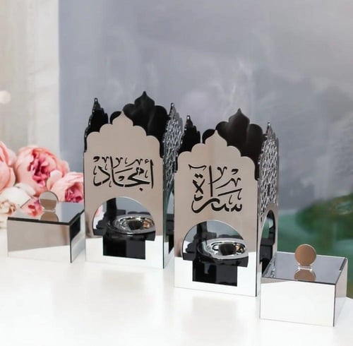 مبخرة الحرف العربي يُخصص حسب الاسم