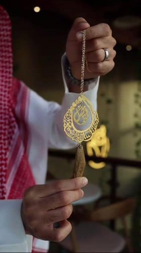 تعليقة سيارة دعاء