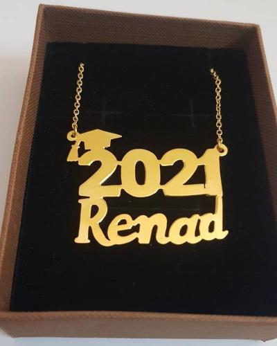 سلسال تخرج بالاسم