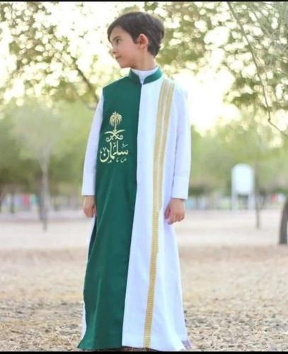 بشت اطفال اليوم الوطني-بلاسم