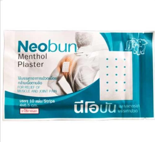 لصقات ظهر ماركة Neobun