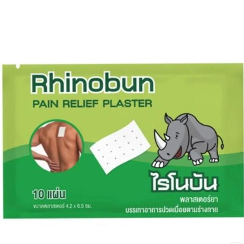 لصقات رينو بن (RHINOBUN) لعلاج الآلام