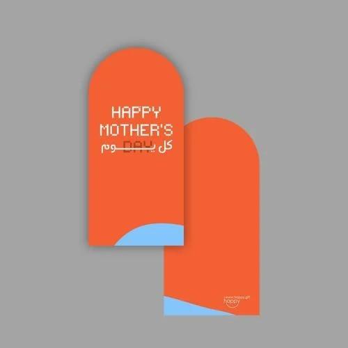 Happy Mothers كل يوم