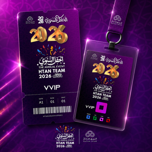 فاخر - VVIP