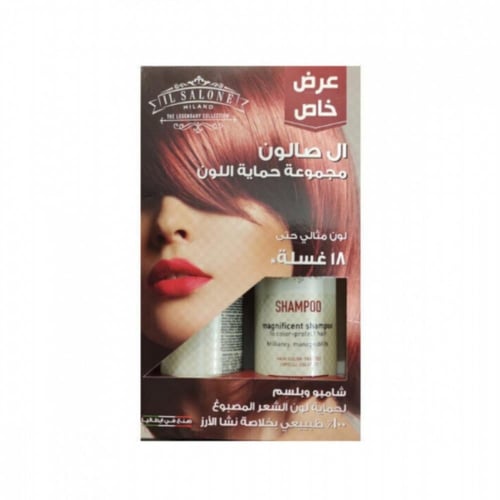 ال صالون - مجموعة حماية اللون شامبو و بلسم 500+500...