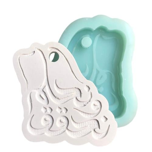 قالب سيليكون خريطة المملكة بهوية نحلم ونحقق كبير