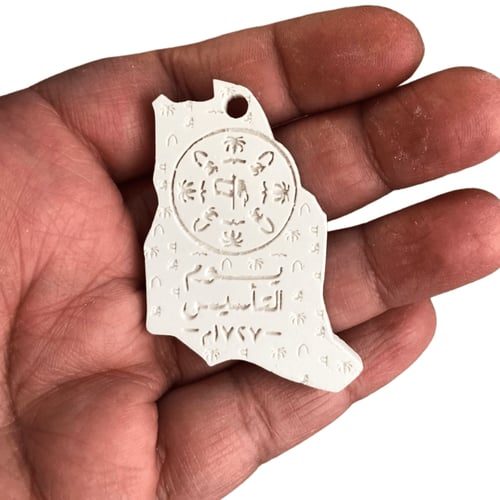 قالب سيليكون خريطة المملكة بشعار التأسيس