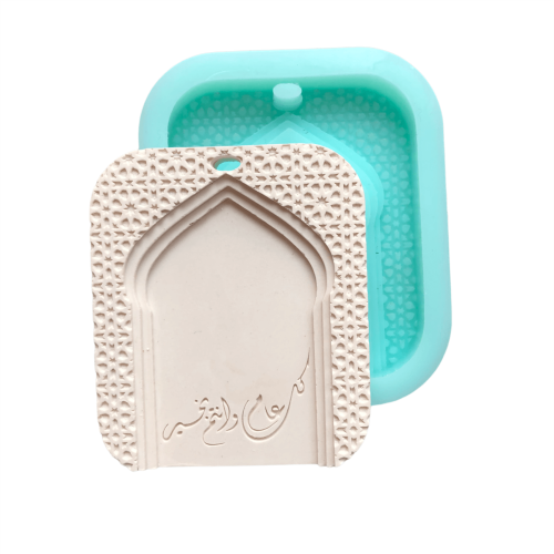 قالب سيليكون قاعدة توزيعات العيد