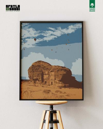 Al-Ula
