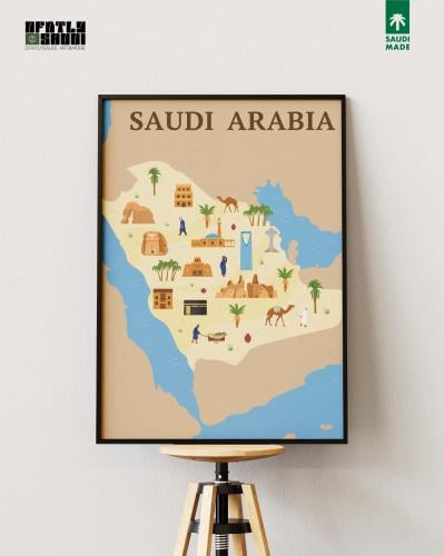 معالم من المملكة