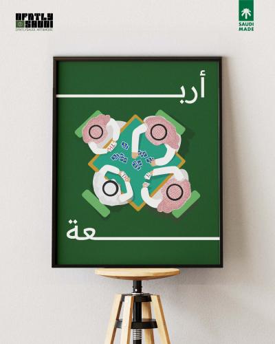 بلوت