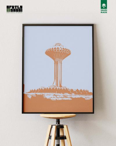 Khobar Tower