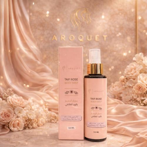 معطر الجسم أروقيت (Body Mist) بالورد الطائفي - انت...