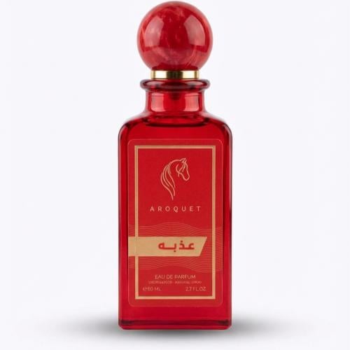 عطر عذبه ٨٠ مللي
