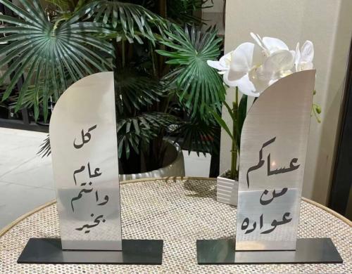 ستاند عبارات العيد حجم كبير مستطيل