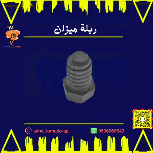 قاعده ميزان كبوت تشارجر