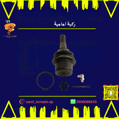 ركبة شيال "جوزات" تشارجر / تشالنجر