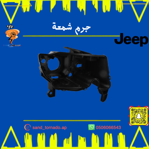 جرم شمعات قراند شروكي