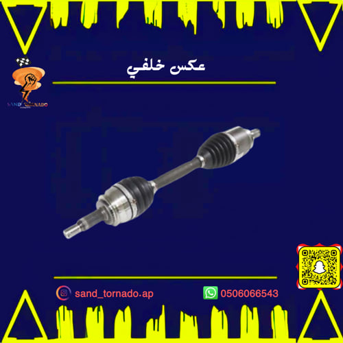 عكس خلفي جراند شروكي