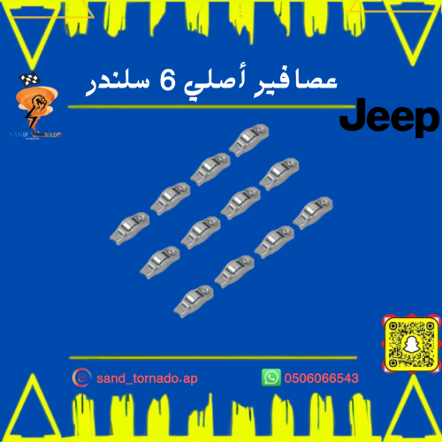 عصافير مكينه 3.6