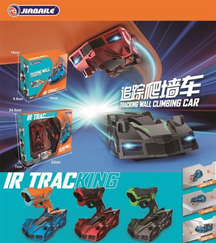 سيارة تسلق حائط تمشي بتتبع الليزر