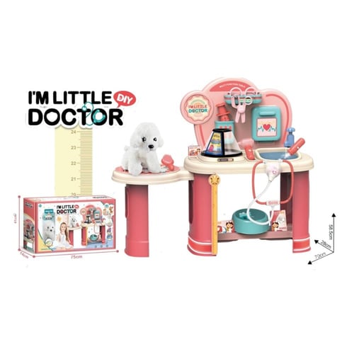 لعبة البيطرية