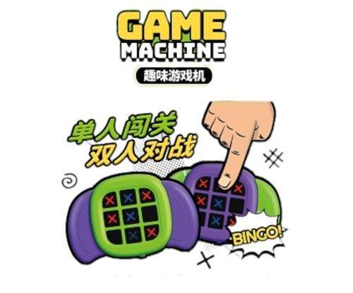 اكس & او إلكتروني