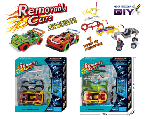 لعبة تركيب السيارات - اصنعها بنفسك